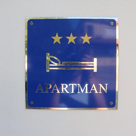 Apartmani Suhi Brod メドゥリン エクステリア 写真